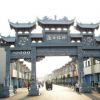 厂家直销青石牌楼 定制寺庙 广场 村口石牌坊制