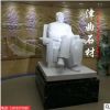 专业制作石雕毛主席雕像 汉白玉毛主席胸像 广场公园伟人站像