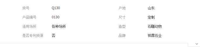 QQ截图20190709093109