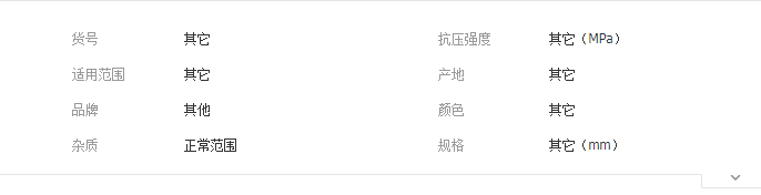 QQ截图20190709093309