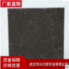厂家直销 质量保障 诚信经营 石材厂家橄榄灰
