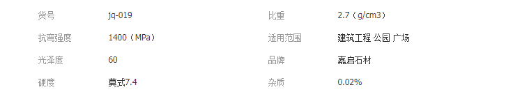 QQ截图20190709093509