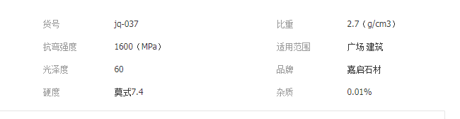 QQ截图20190709093549
