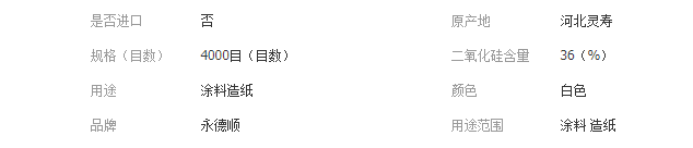 QQ截图20190709093744