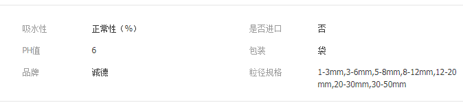 QQ截图20190709094300