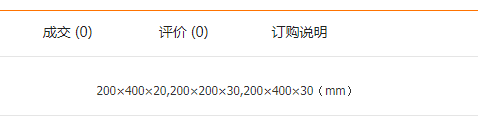 QQ截图20190709094452