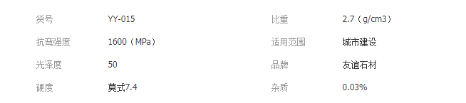 QQ截图20190709094724