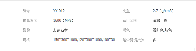 QQ截图20190709094833