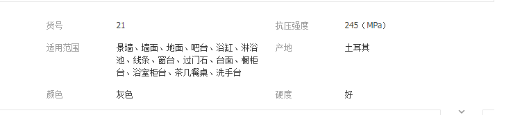 QQ截图20190709095036