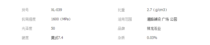 QQ截图20190710092440