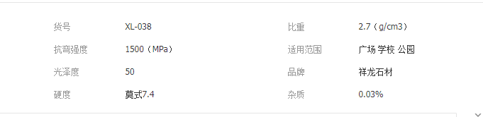 QQ截图20190710092520