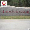 大型自然面花岗岩刻字门牌石 汉字雕刻门牌石加工 北方异形加工厂