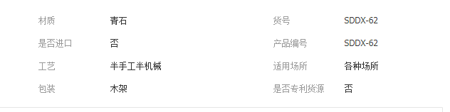 QQ截图20190710092707