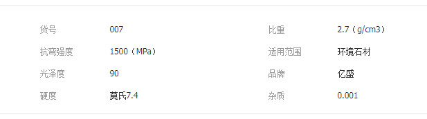 QQ截图20190710092816