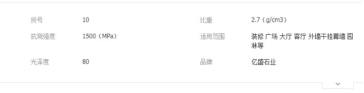 QQ截图20190710092856