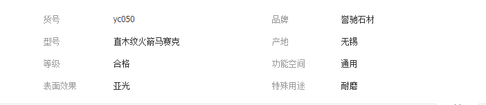 QQ截图20190710093029