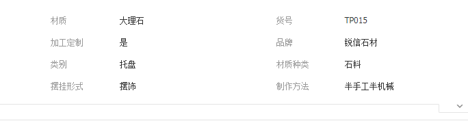 QQ截图20190710093257