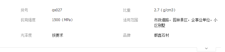 QQ截图20190710093503