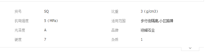 QQ截图20190710093726