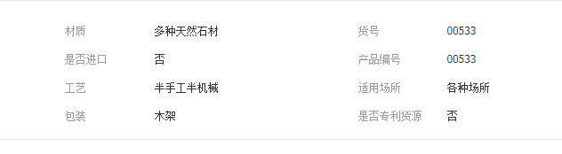QQ截图20190711091810