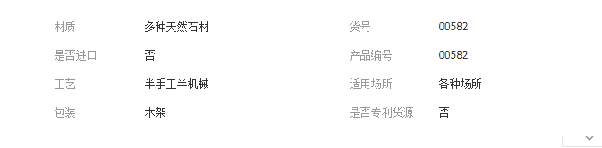 QQ截图20190711091933