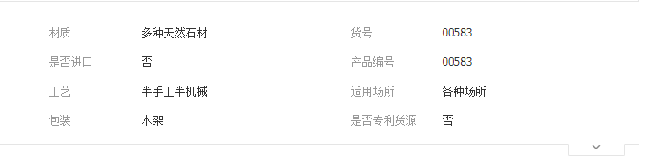 QQ截图20190711092018