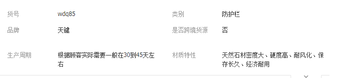 QQ截图20190711092212