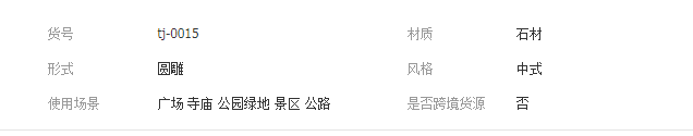 QQ截图20190711092335