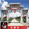 街道公路石牌坊 寺庙山门公园广场石牌坊 经久耐风化百年不坏