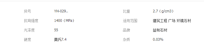 QQ截图20190711092620