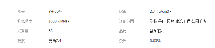 QQ截图20190711092706