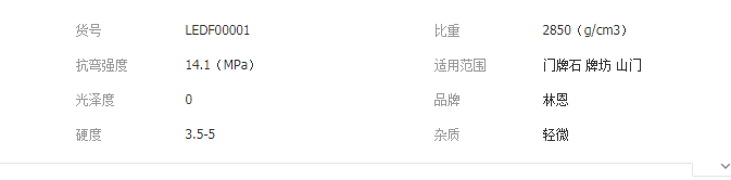 QQ截图20190711092837