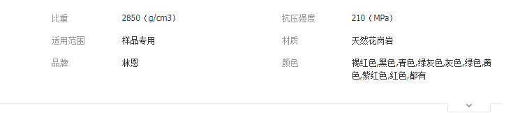 QQ截图20190711092924