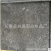 【样品寄送】芝麻黑 芝麻灰 芝麻白 黄锈石 枫叶红 罗源红 样品