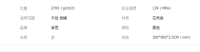 QQ截图20190711093007
