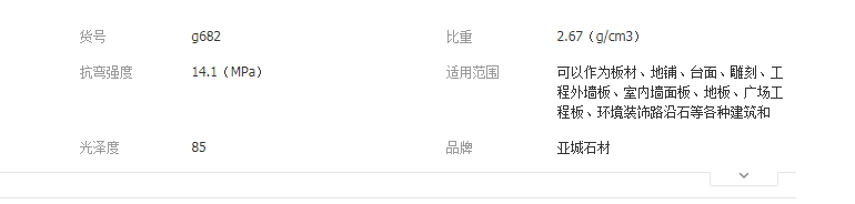 QQ截图20190711093453