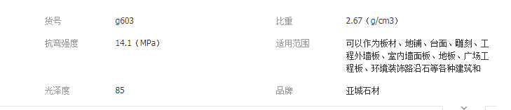 QQ截图20190711093534