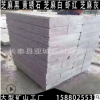芝麻白路缘石 供应市政园林广场景观房地产 g603芝麻白路沿石