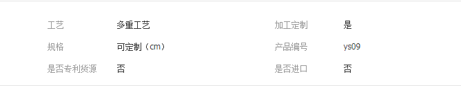 QQ截图20190711093650