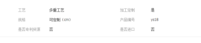 QQ截图20190711093806