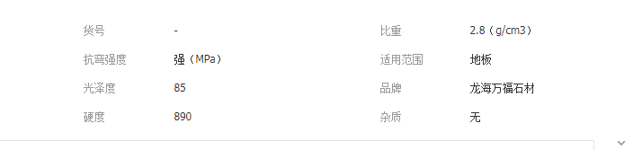 QQ截图20190711094139