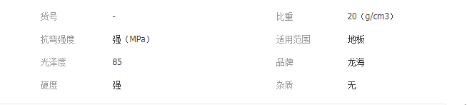 QQ截图20190711094231