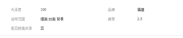 QQ截图20190711094451