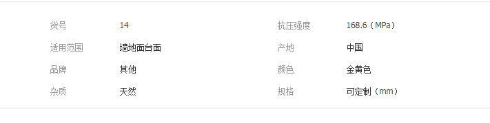 QQ截图20190711094735