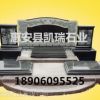 福建惠安凯瑞石业豪华型家族墓