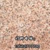 2016年锈石价格走势如何?