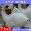 厂家直销 石雕小鱼鲤鱼喷水雕塑 园林景观石头流水摆件 石雕动物