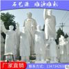 厂家定制校园文化建设毕业礼品孔子雕像汉白玉石雕人物名人雕塑