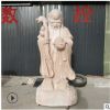 石雕老寿星神像晚霞红 汉白玉老寿星石雕 福禄寿石雕人物厂家定制