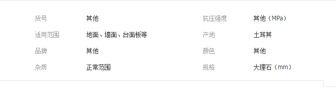 QQ截图20190712091726